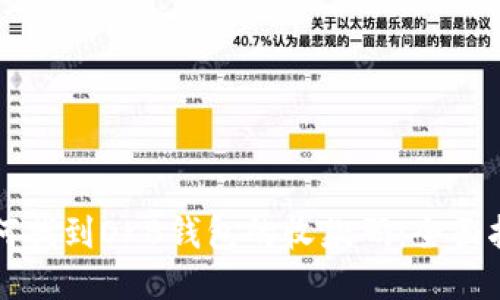如何找到OKB钱包的收款码:全面指南