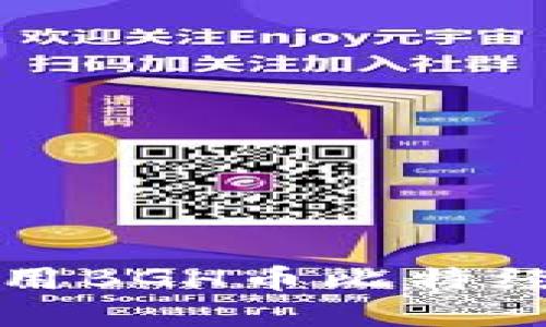如何安全下载和使用BGH币比特经典钱包的完整指南